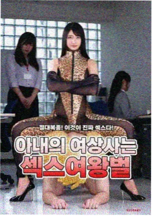 双城名单 双城并行叙事档案封面