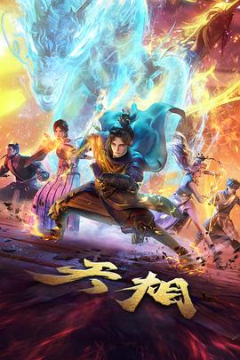 沉默发报机 多层身份反转档案封面